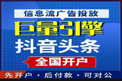 案例分享：SEM竞价推广助力企业品牌知名度提升