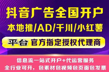 广告投放中的信息流优化：提高转化率的秘诀