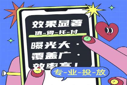 提升广告ROI：信息流竞价的关键因素分析