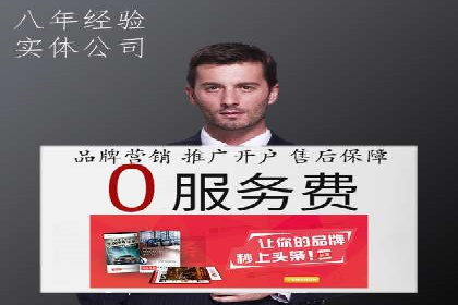 旅游行业借助百度网络推广成功吸引游客